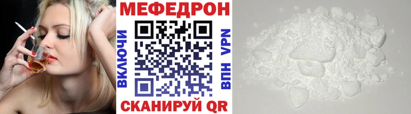 Купить наркотики цена Грязовец АМФ Конопля Мефедрон ГАШИШ APVP