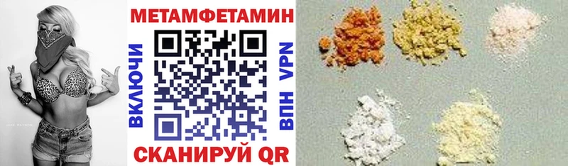 ссылка на мегу ONION  Грязовец  АМФ 97% 
