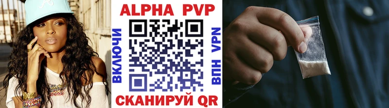 Alfa_PVP Соль  Грязовец 