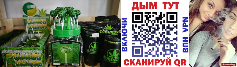 блэк спрут вход Грязовец Печенье с ТГК марихуана где продают