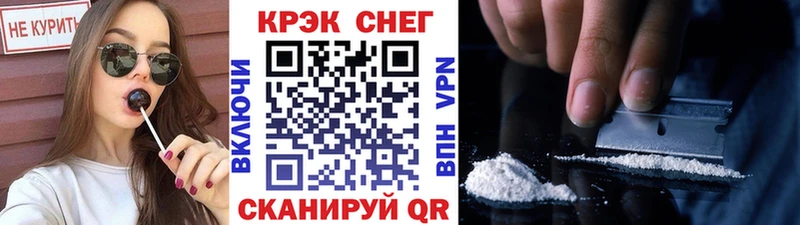 КОКАИН Перу  что такое наркотик  Грязовец 