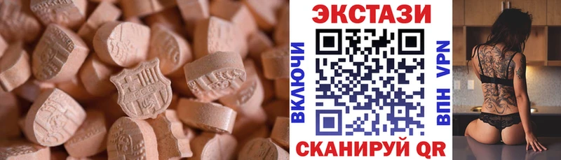 ЭКСТАЗИ Punisher хочу наркоту Грязовец