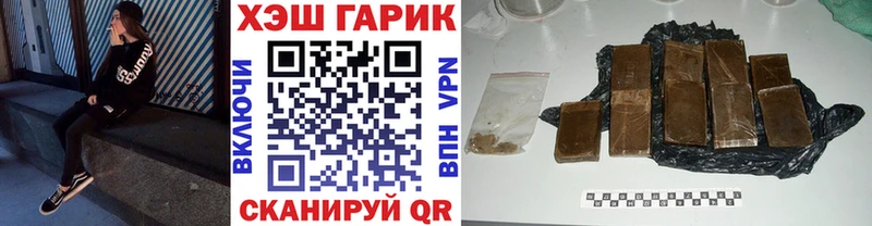 МЕГА ССЫЛКА Грязовец ГАШ Premium