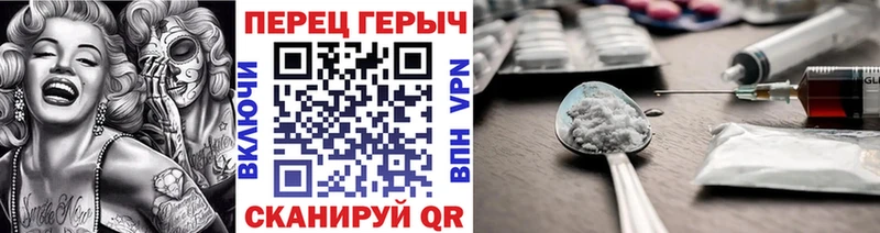 ГЕРОИН гречка  купить наркоту  Грязовец 