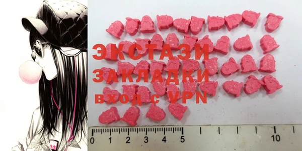 ECSTASY Алексин