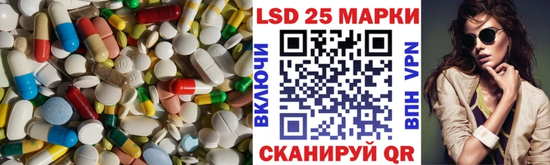 цены наркотик Грязовец Лсд 25 экстази кислота