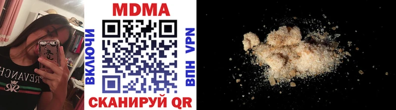МДМА молли  darknet какой сайт  Грязовец 