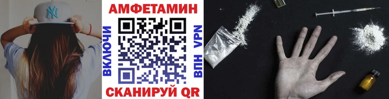 закладка Грязовец МЕТАМФЕТАМИН мет
