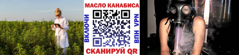Дистиллят ТГК жижа  Грязовец 