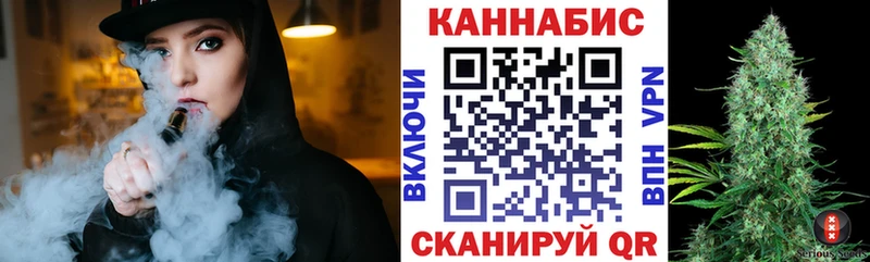 Бошки марихуана OG Kush hydra как зайти Грязовец